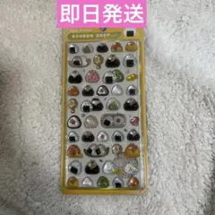 【正規品】和柄 ボンボンドロップシール おにぎり