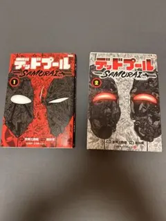 シュリンク付き】 デッドプール SAMURAI 4巻 初版 - メルカリ