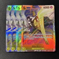 2026年最新】ボルサリーノ sr 4枚の人気アイテム - メルカリ