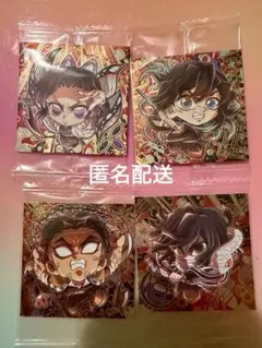 鬼滅の刃　ウエハースシールセット