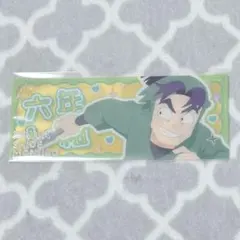 忍たま乱太郎　プレシャスショットコレクション　潮江文次郎