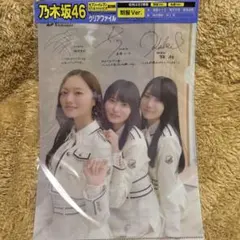 櫻坂46 大園玲 サイン入りチェキ QUOカード 応募券10枚 - メルカリ