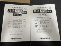 MK様 リクエスト 2点 まとめ商品