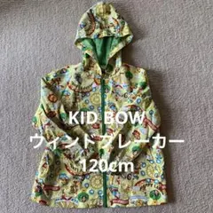 KID BOW ウィンドブレーカー 120cm イエローのサムネイル