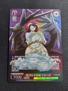 2026年最新】アルベド SPの人気アイテム - メルカリ