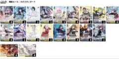 ヴァイス アサルトリリィ 宝扉 デッキ - メルカリ