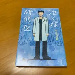 Item thumbnail for item 57181453-b8e9-4a6f-aa4c-88706d6778e6