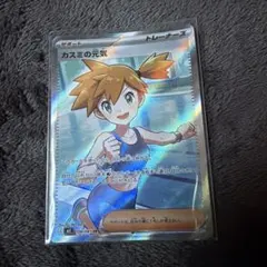 カスミの元気 SR M 拡張パック アビスアイ キラ 108/081 - メルカリ