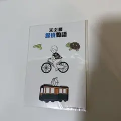 Item thumbnail for item 1863a6d5-c7fd-45a2-8542-b6f8033a5fba