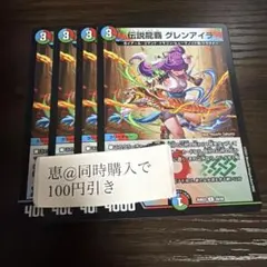 あまてらす様 リクエスト 2点 まとめ商品