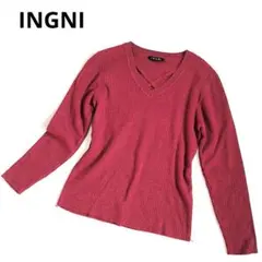 【美品】INGNI クロスVネック リブニット ボルドー M 定価3190円