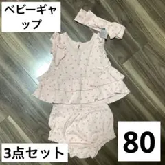 セットアップ ワンピース