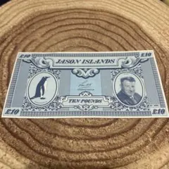 올드 존슨 아일랜드 £10 지폐