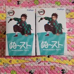 鬼滅の刃　ぬーどるストッパーフィギュア　炭治郎　セット