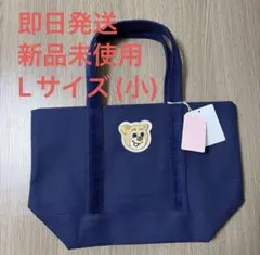 新品未使用 フェイラー ワッペントートバッグ オールドテディガール ネイビー 小