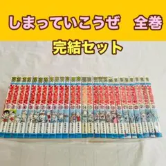 Item thumbnail for item 18733642-2158-4bd6-ade1-1b82641d28cd