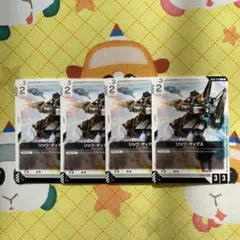 Dies Irae様 リクエスト 2点 まとめ商品