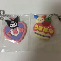 サンリオクロミウサハナネームキーホルダーセット
