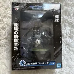 凪誠士郎 ブルーロック 一番くじ 武器を持て破壊者よフィギュア C賞