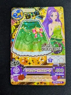 アイカツ！ LOVEMOONRISE 星座コーデ 神崎美月