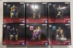 ジョジョの奇妙な冒険　一番くじ　ジョジョワールド　フィギュアコンプリートセット