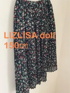 リズリサ LIZLISA doll 女の子　花柄プリーツスカート 150cm