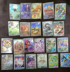 【 ポケモンカード まとめ売り 】SR AR 22枚セット