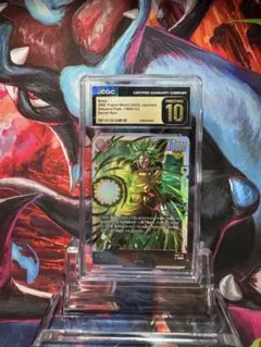 CGC PRISTINE金10 PSA10以上 クロコダイル　ST03-001 CGC PRISTINE金10 PSA10以上 クロコダイル ST03-001 - メルカリ