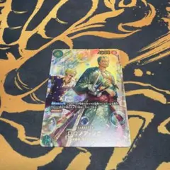 ロロノア・ゾロ SP