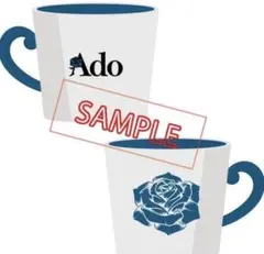 2026年最新】Adoのドキドキ秘密基地の人気アイテム - メルカリ