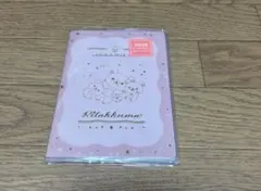 リラックマ スケジュール帳 2026