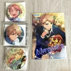 あんスタ 鳴上嵐 セット