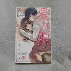 Item thumbnail for item 012f4407-2f2f-428b-89a8-56b78b33b878