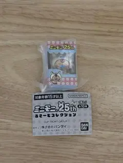 ミニモニ。 25th バブモちゃん A賞 ミニチュアパッケージチャーム