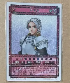 2026年最新】幻想水滸伝 カードの人気アイテム - メルカリ