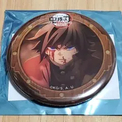 鬼滅の刃 無限城編 第一章 缶バッジ 義勇