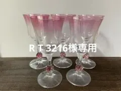 【専用】アデリア　ワイングラス　昭和レトロ