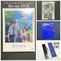 2026年最新】君の名はキャンバスアートの人気アイテム - メルカリ