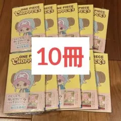 ONE PIECE CHIPPER'S チョッパーズ プロモカードのみ 10枚 - メルカリ