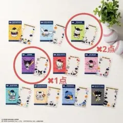 侍ジャパン×サンリオ　タイトーくじ　G賞クリアカードセット　クロミ　ポチャッコ