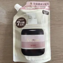 【新品未開封】&Cream Serum Shampoo Moist 175ml
