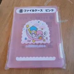 Item thumbnail for item ba187889-f664-44e4-b34a-969ab952c137