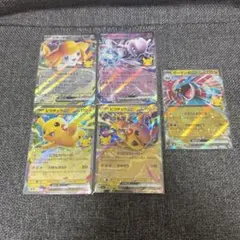 ポケモンカード 30周年 rrまとめ売り 5枚セット - メルカリ