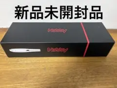 Nobby NBS501 Pro用　ホワイト ストレートヘアアイロン
