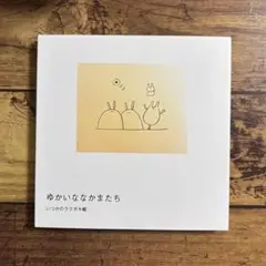 限定グッズ】ぼくの地球を守って キャー 文庫第4巻 ブロマイド 特典