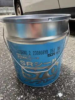 わ*ー様 サンライズ SRシールs70 TキールS 2缶セット - メルカリ わ*ー様 サンライズSRシールs70 TキールS 2缶セット