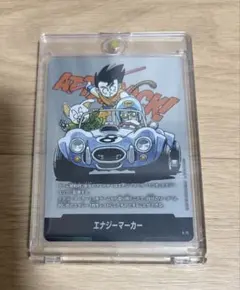 エナジーマーカー E-75銀 フュージョンワールド 12巻 - メルカリ