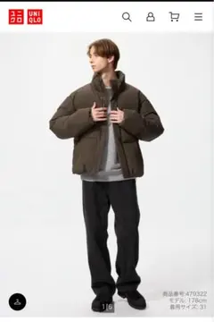 ユニクロ　ワイドストレートジーンズ２本