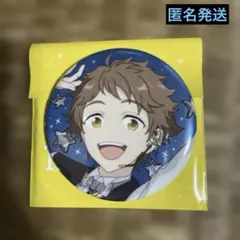 【未使用】あんスタスタライ10th缶バッジ天満光