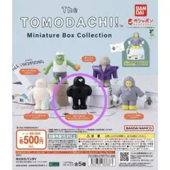 tomodachi!